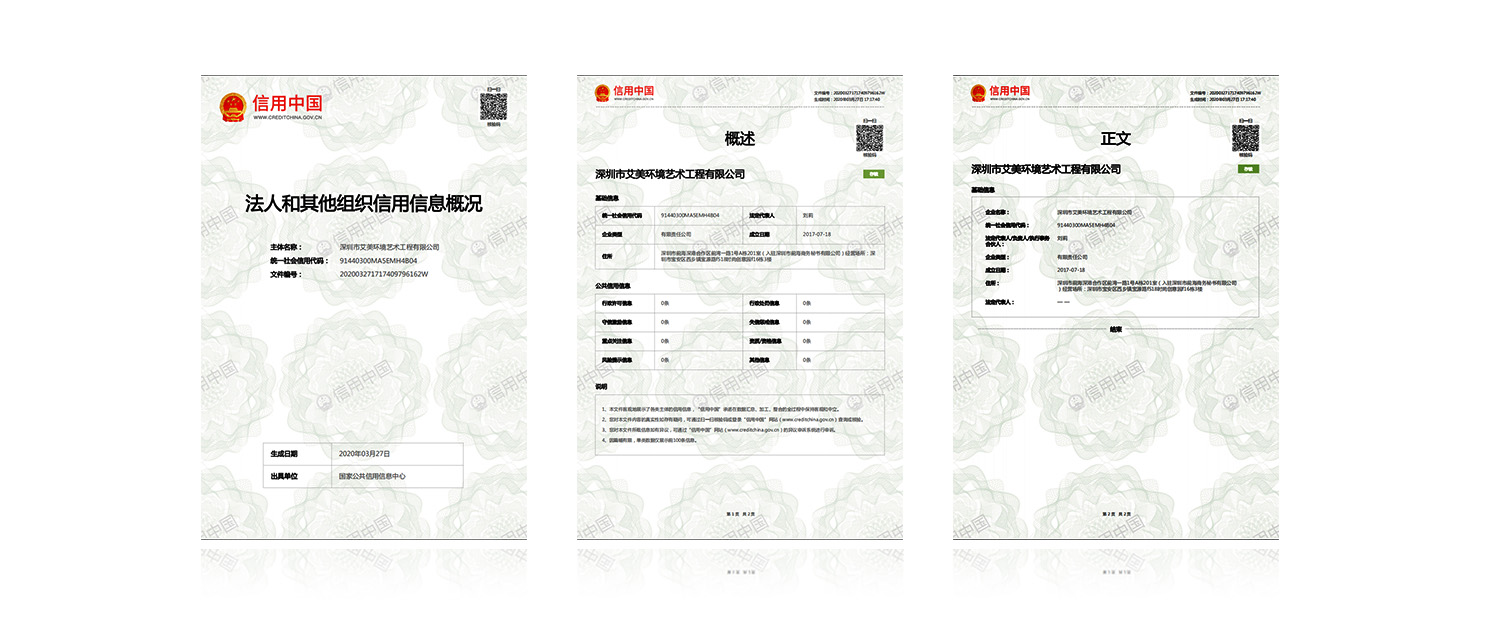 荣誉8